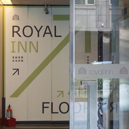 Royal Inn Taipei Linsen - Huashan 1914 Creative Park Esterno foto