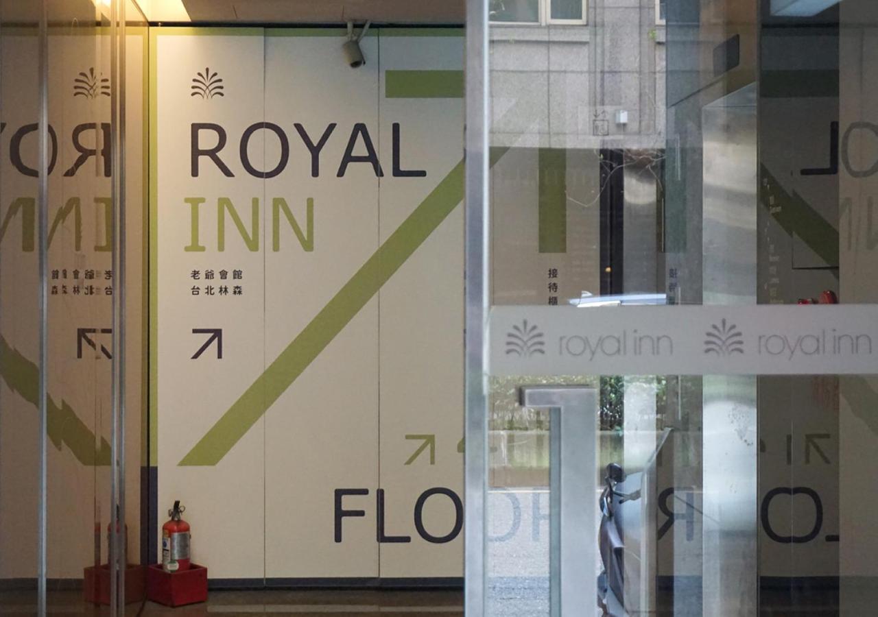 Royal Inn Taipei Linsen - Huashan 1914 Creative Park Esterno foto